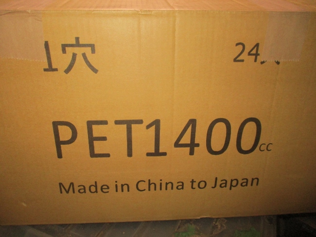 ＰＥＴ１４００ｃｃプラボトル（使用済）２４本セット
